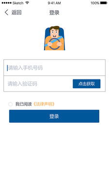 代駕司機(jī)端 便捷、安全與高效的專業(yè)服務(wù)新體驗(yàn)