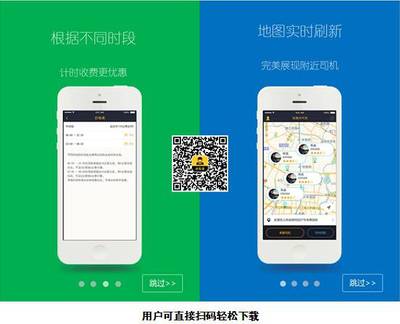 代駕新風(fēng)尚 任我行集團打造本土化服務(wù)平臺，巴蜀網(wǎng)探討傳統(tǒng)與現(xiàn)代的融合之路